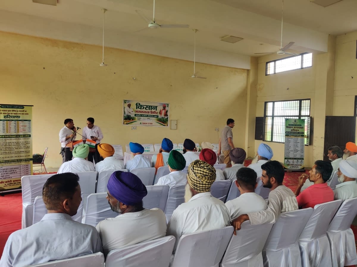 Kisan Sammelan