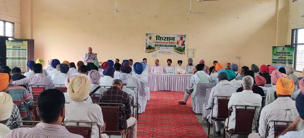 Kisan Sammelan