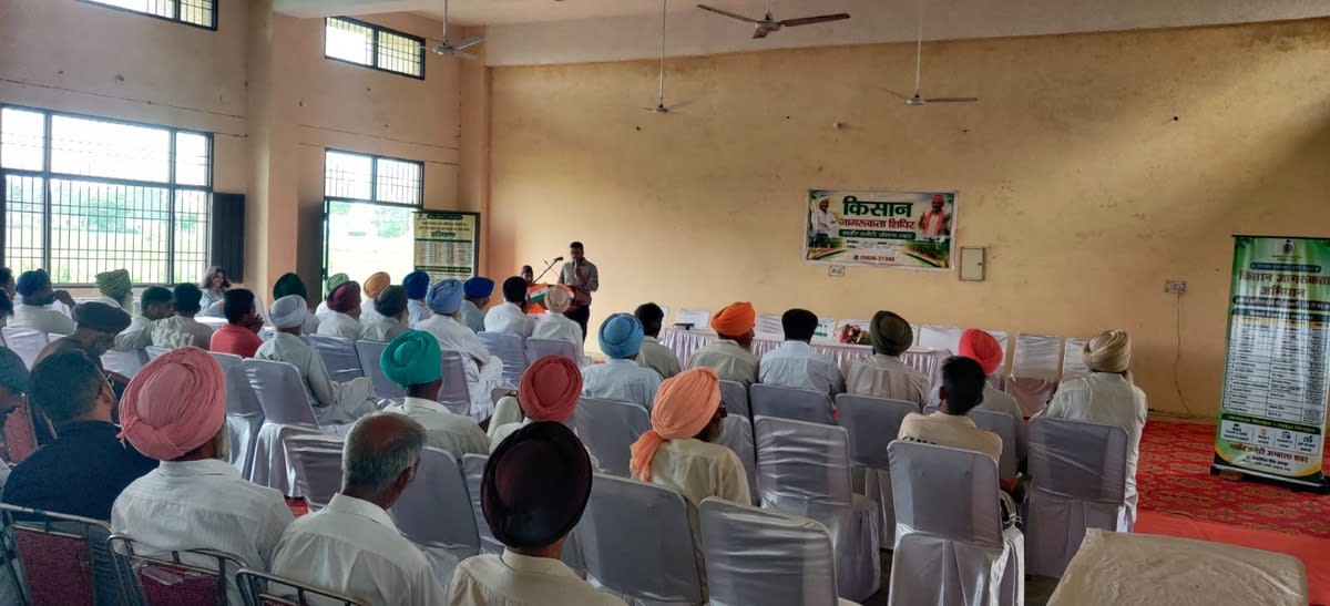 Kisan Sammelan