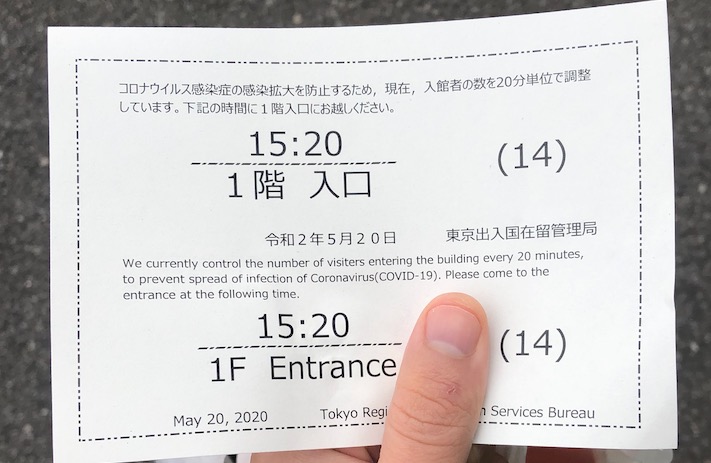 日本疫情指南 最新数据 疫情地图 精选新闻 疫情期间入国管理局一日游