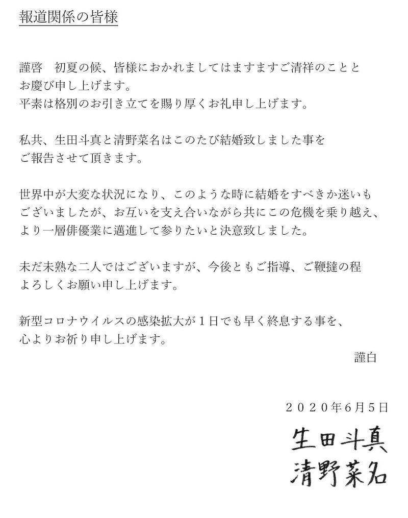 日本疫情指南 最新数据 疫情地图 精选新闻 爱在疫情蔓延时 关于疫情时期的爱情