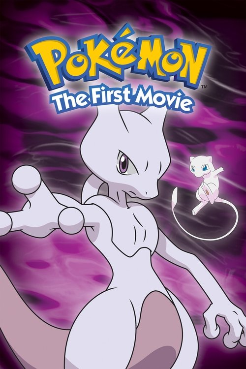 Pokémon: The First Movie cover