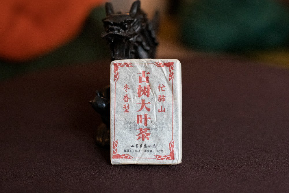 Гуюаньчунь, Гушу Да Е 2010 / 100г