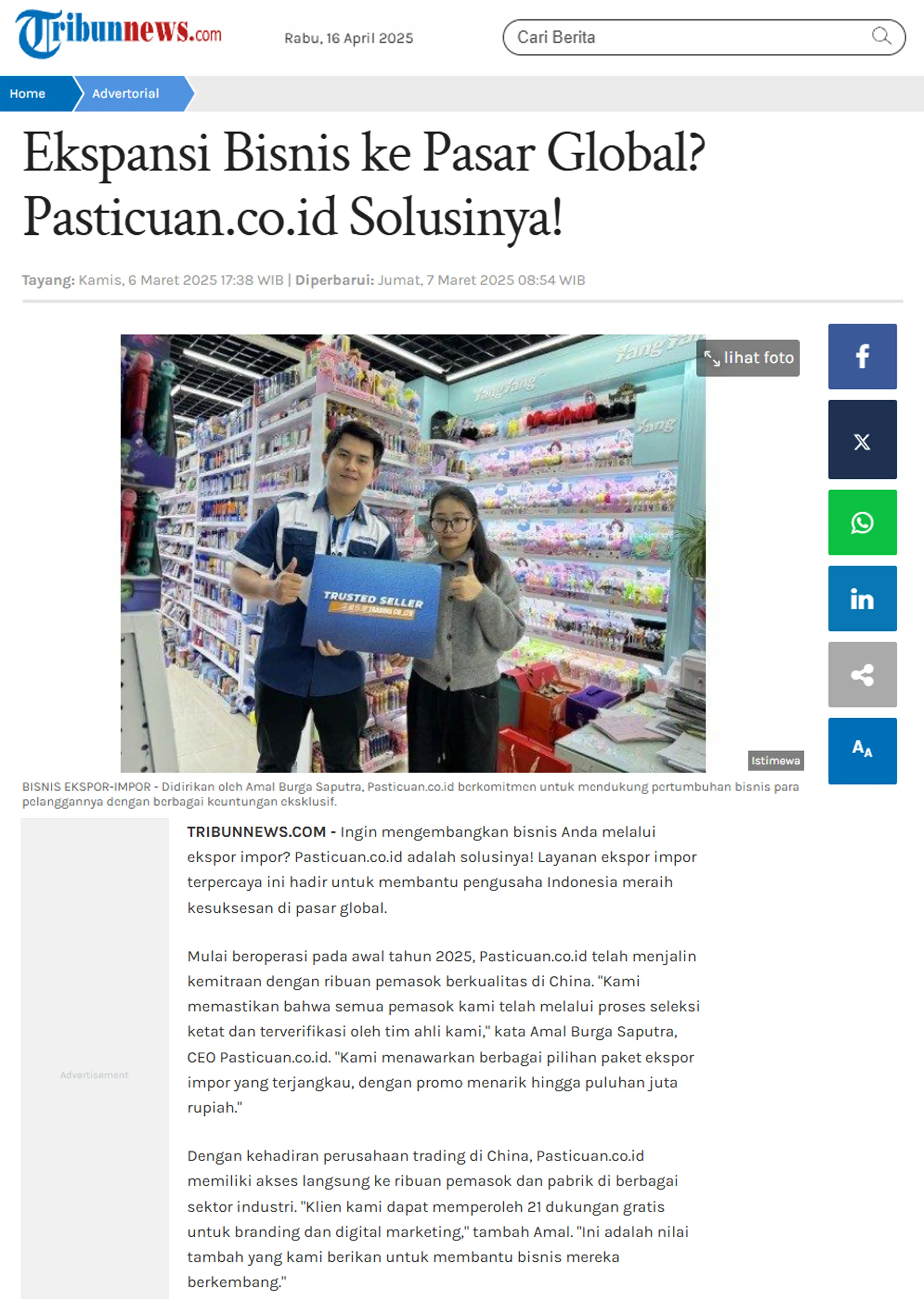 PASTICUAN.CO.ID