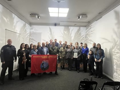 Презентация второго сборника поэзии и прозы участников спецоперации