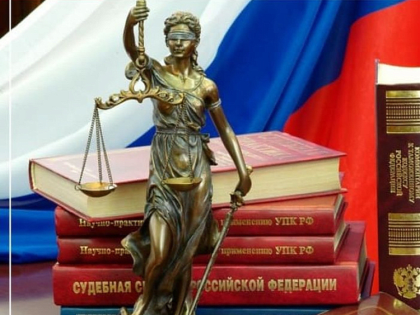 День юриста: история и современное значение