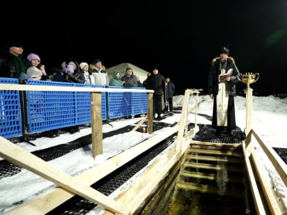 Почти 1,5 тысячи междуреченцев окунулись в прорубь в Крещение Господне