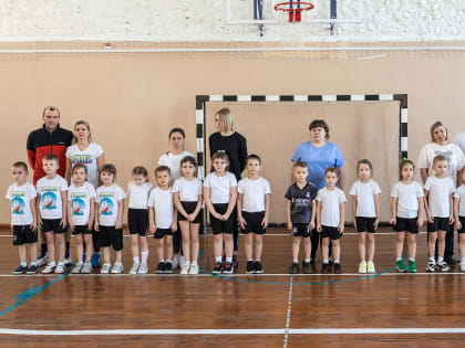 Прошел муниципальный этап регионального фестиваля Всероссийского физкультурно-спортивного комплекса «Готов к труду и обороне» (ГТО) «Малыши Кузбасса шагают в ГТО»