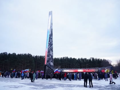 Губернатор Кузбасса Илья Середюк открыл стелу «Город трудовой доблести» в Прокопьевске
