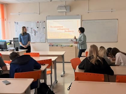 По книжным лабиринтам Кузбасса