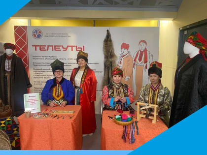 Беловский МО на Всесибирском форуме национального единства