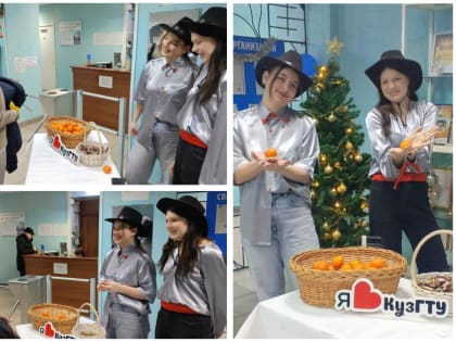 «Татьянин день» в КузГТУ