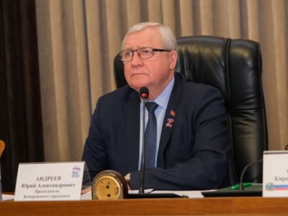 Подготовка к итоговому заседанию