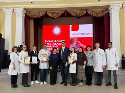 Студенты Кемеровского медуниверситета заняли третье место на Олимпиаде по ВИЧ-инфекции