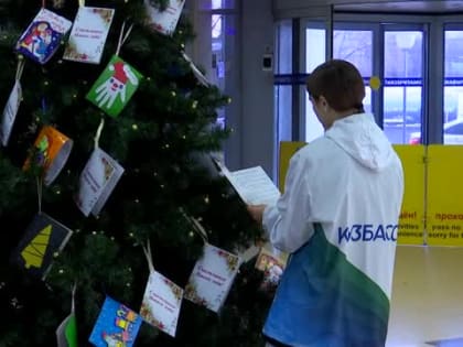 Чудеса Рождества: благотворительная акция в Новокузнецке