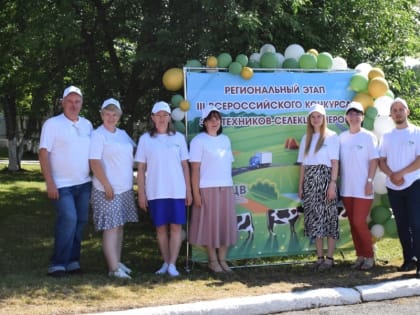 В Кузбассе выбрали лучшего по профессии среди зоотехников-селекционеров