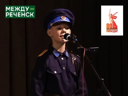 «Фронтовая бригада» выступила для отдыхающих реабилитационного центра «Топаз»