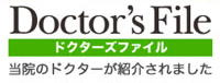 胃がんチェックシート 横浜の苦しくない内視鏡検査 長津田駅前胃腸内科 胃がんチェックシート 横浜の苦しくない内視鏡検査 長津田駅前胃腸内科