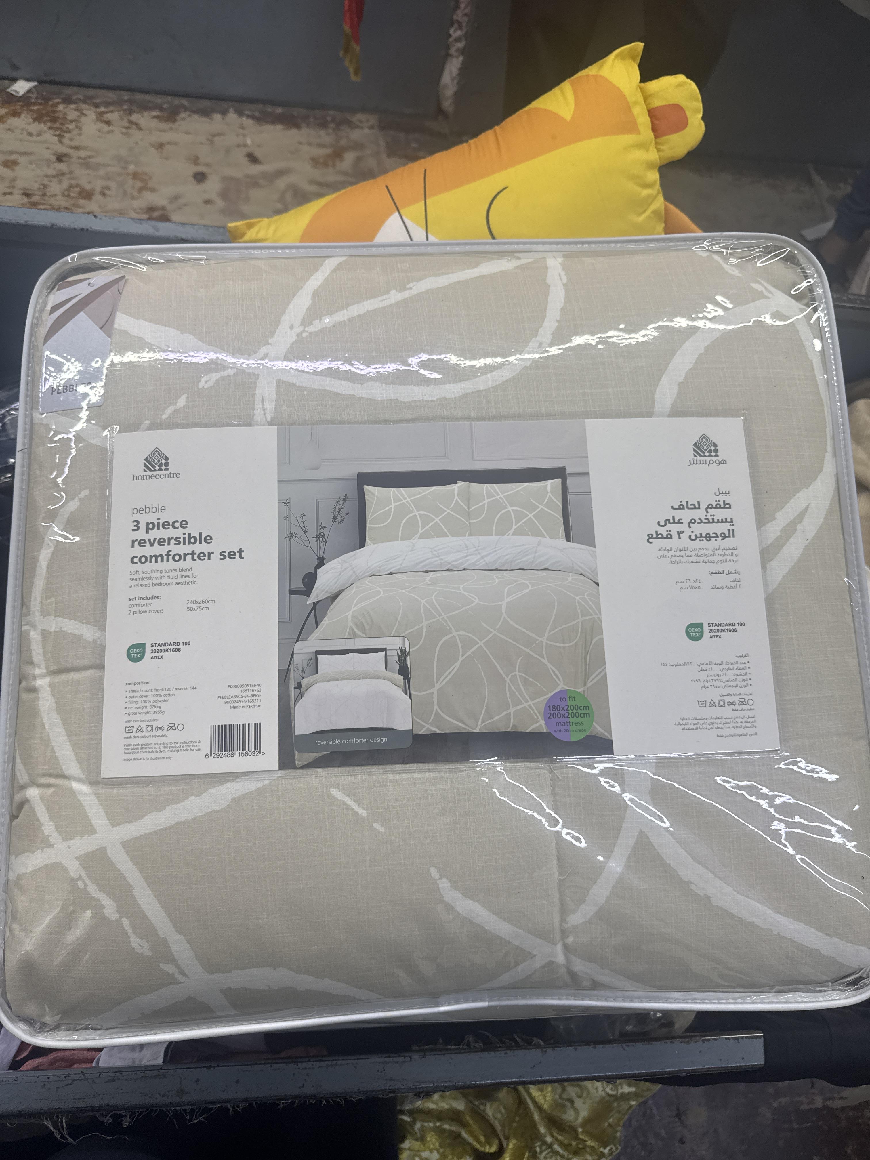 New Home Center 3-Piece Reversible Comforter Set