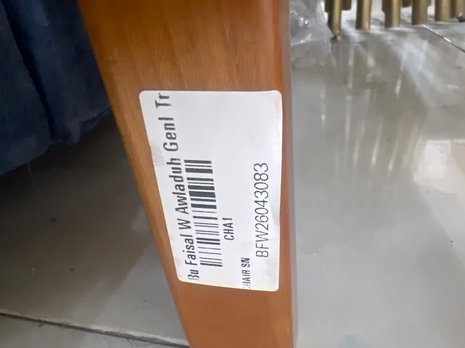 Bufaisal barcode label BFW26043083 for new rattan-weave armchair at Shop D Ajman
