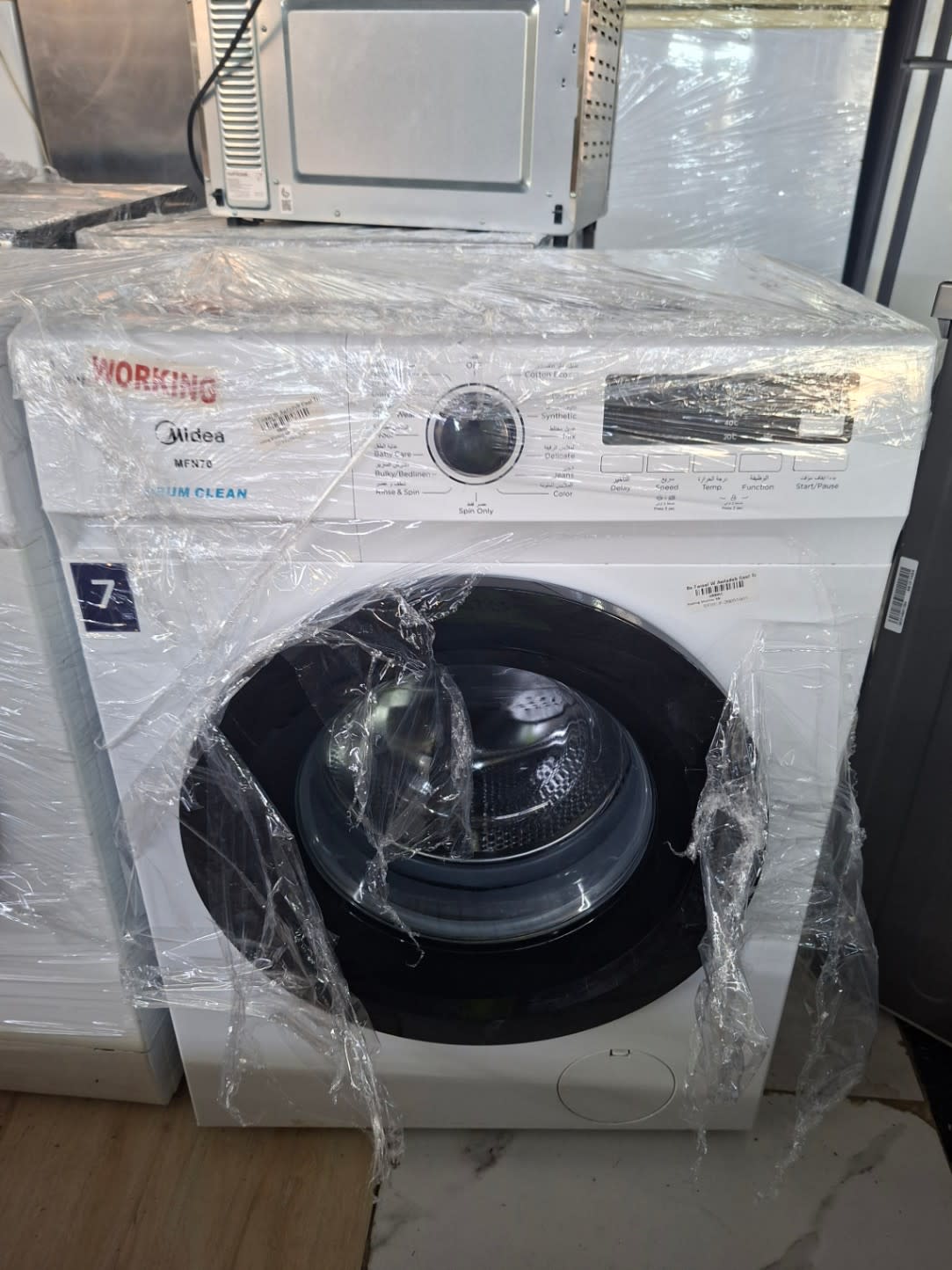 Front-Load Washing Machine