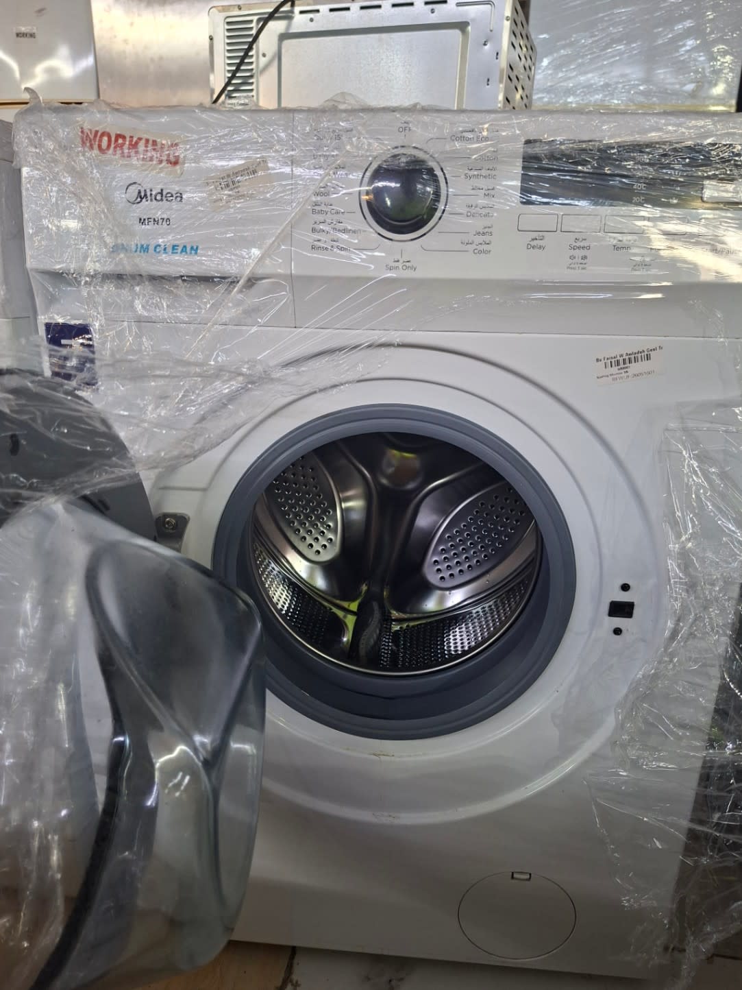 Front-Load Washing Machine 3