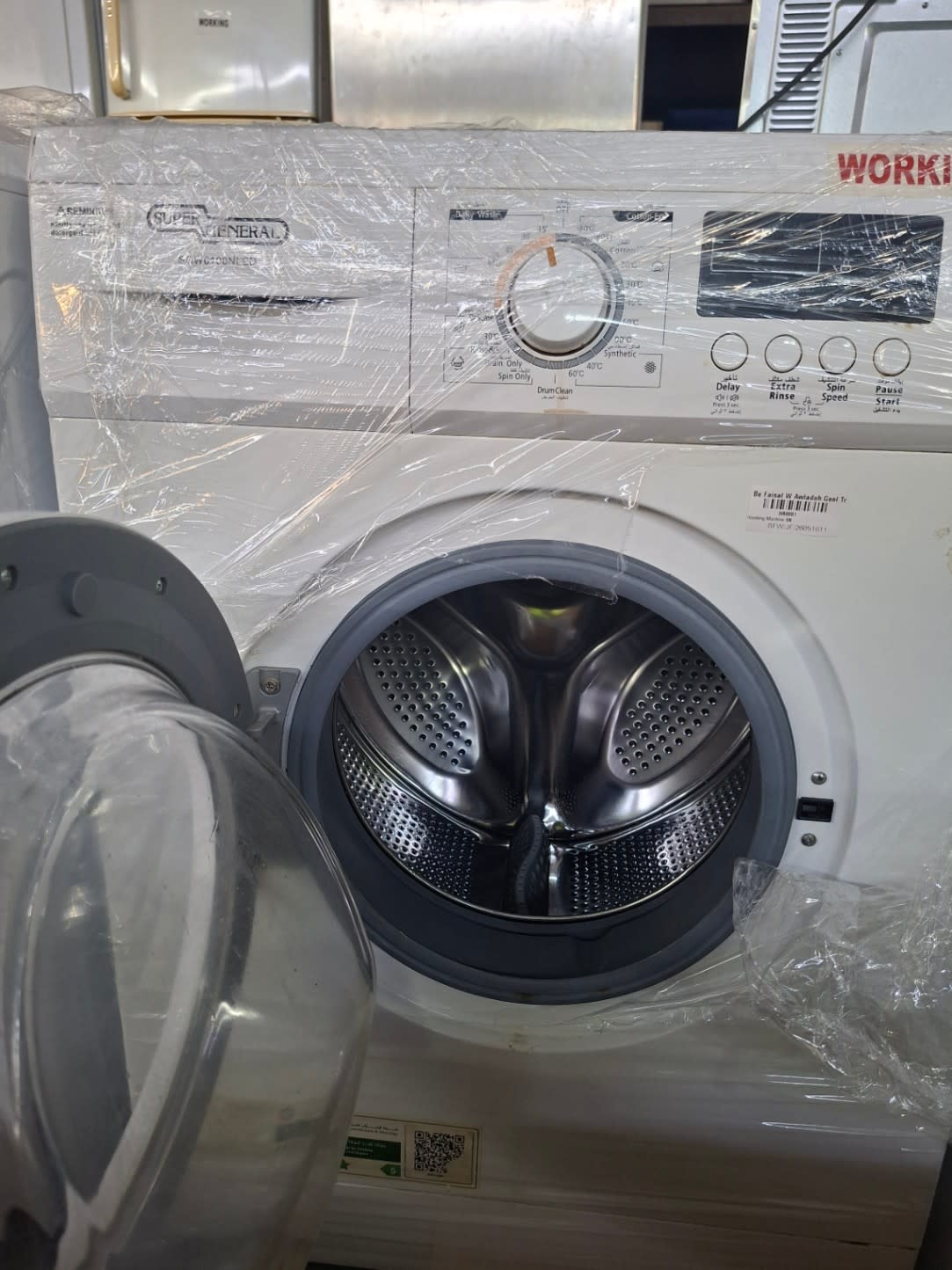 Front-Load Washing Machine 2