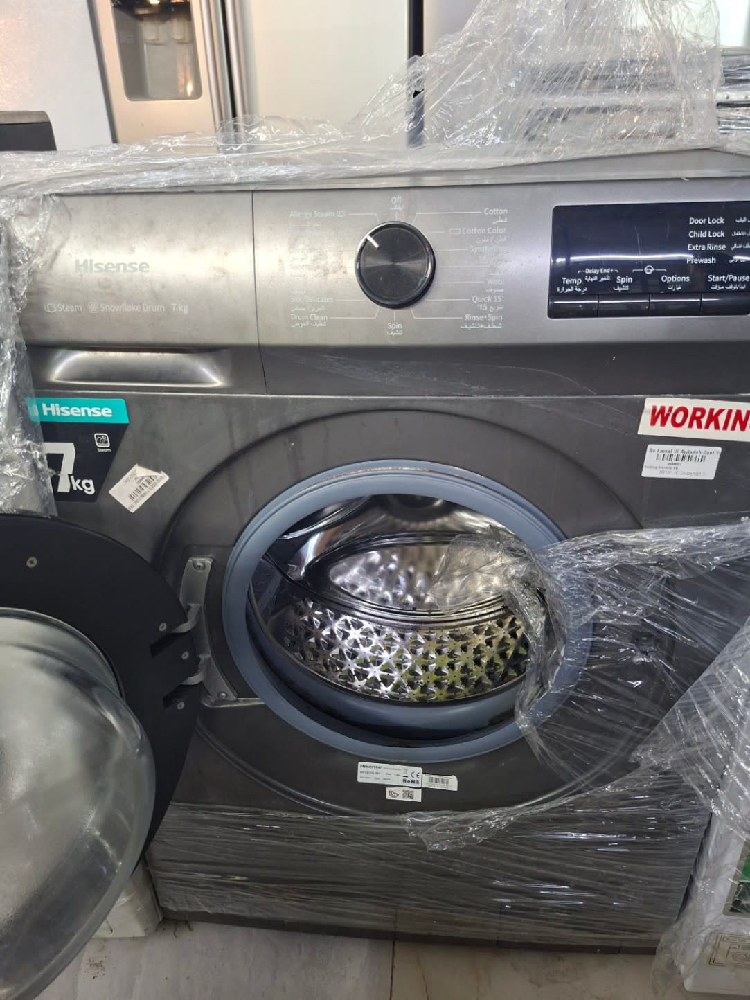 Front-Load Washing Machine 2