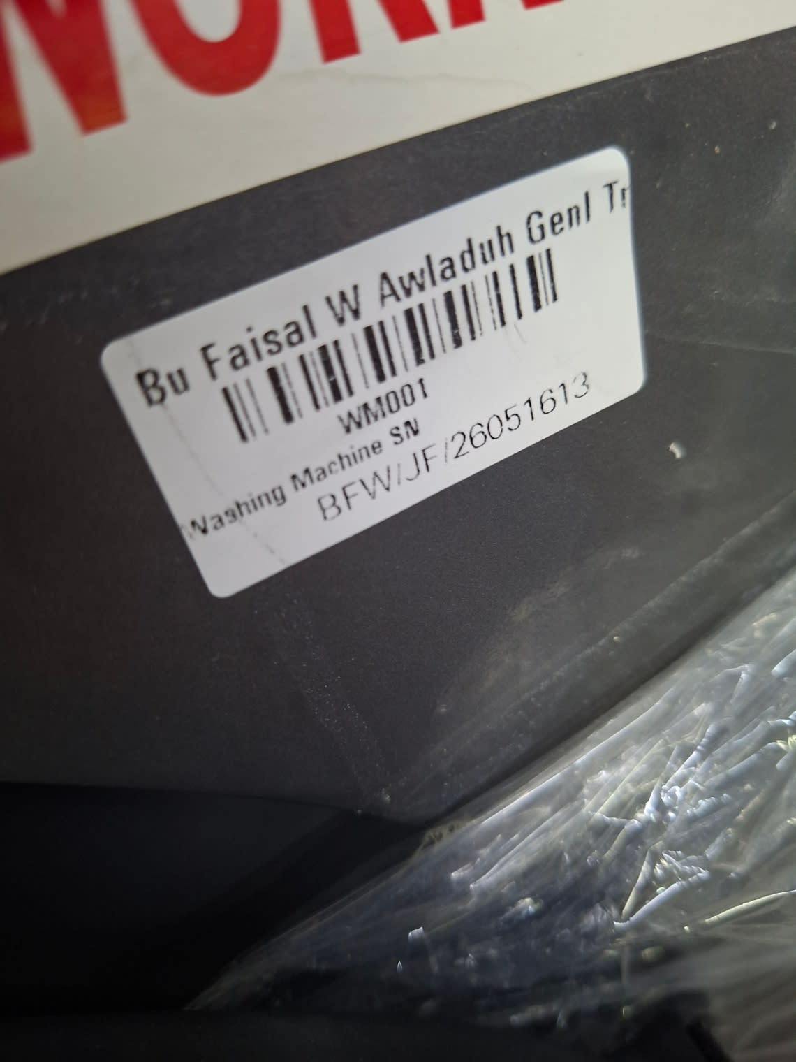Bufaisal barcode label BFW/JF/26051613 for used Hisense 7kg front-load washing machine
