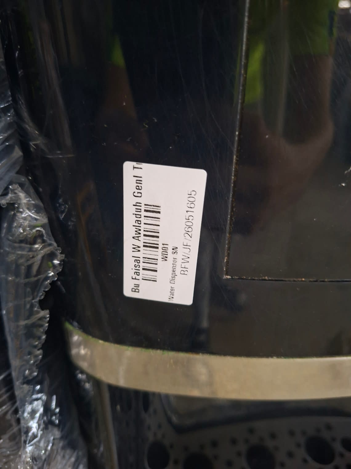 Bufaisal barcode label BFW/JF/26051605 for used Hitachi HWD-B30000 water dispenser