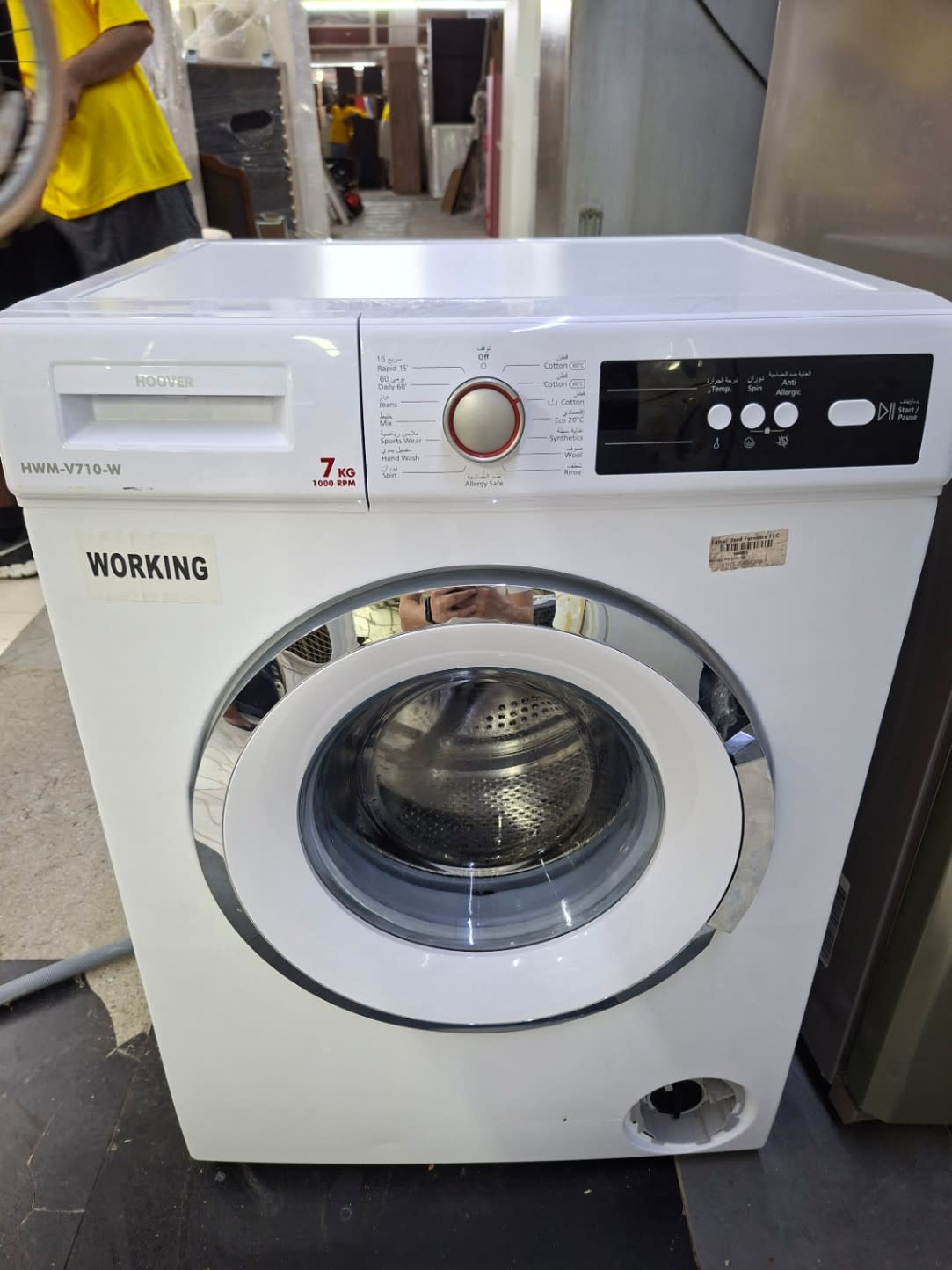 Front-Load Washing Machine