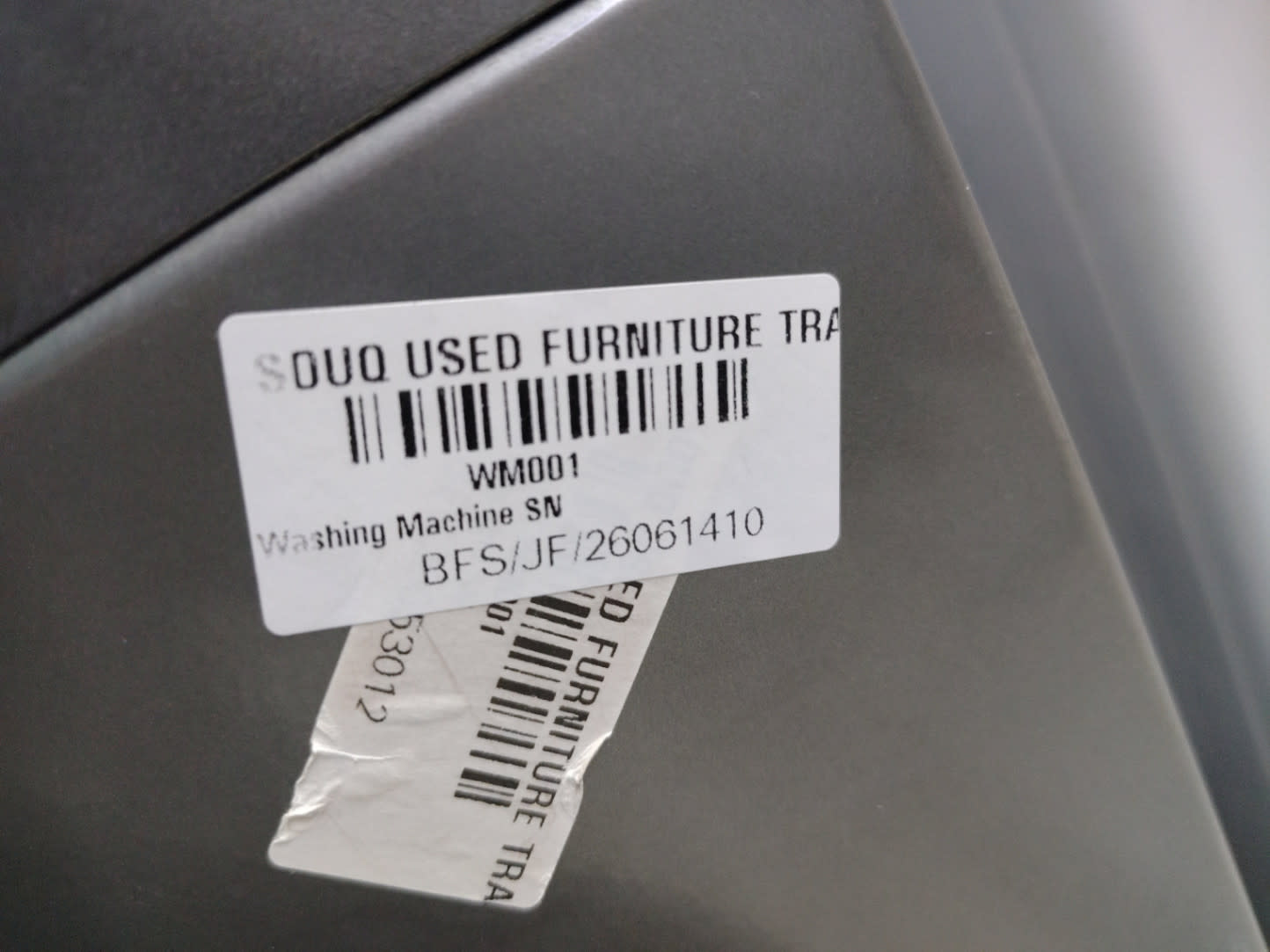 Bufaisal barcode label BFS/JF/26061410 for used Beko 9kg front-load washing machine