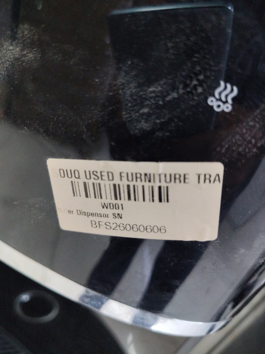 Bufaisal barcode label BFS26060606 for used Sure water dispenser