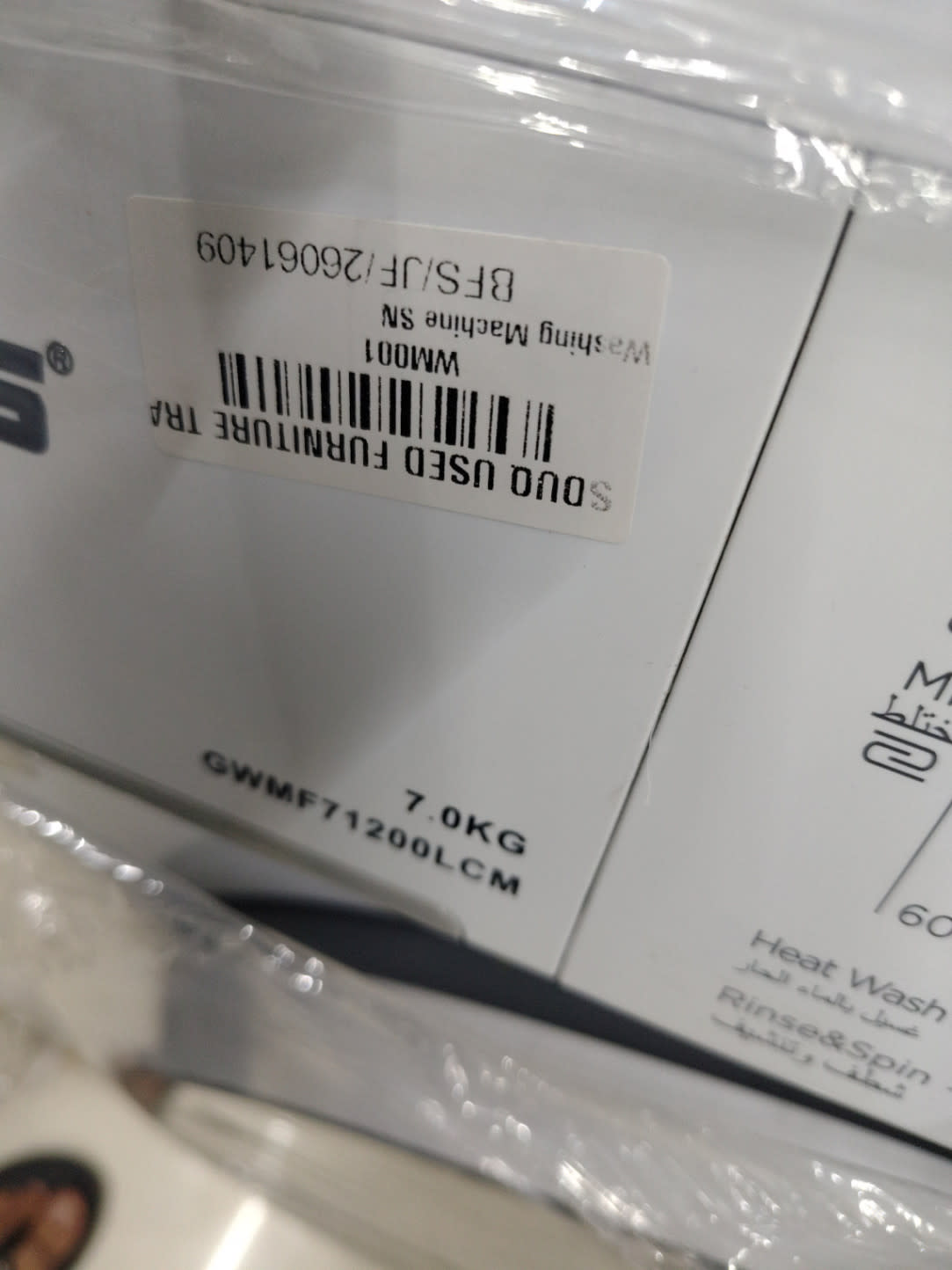 Bufaisal barcode label BFS/JF/26061409 for used Geepas 7kg front-load washing machine