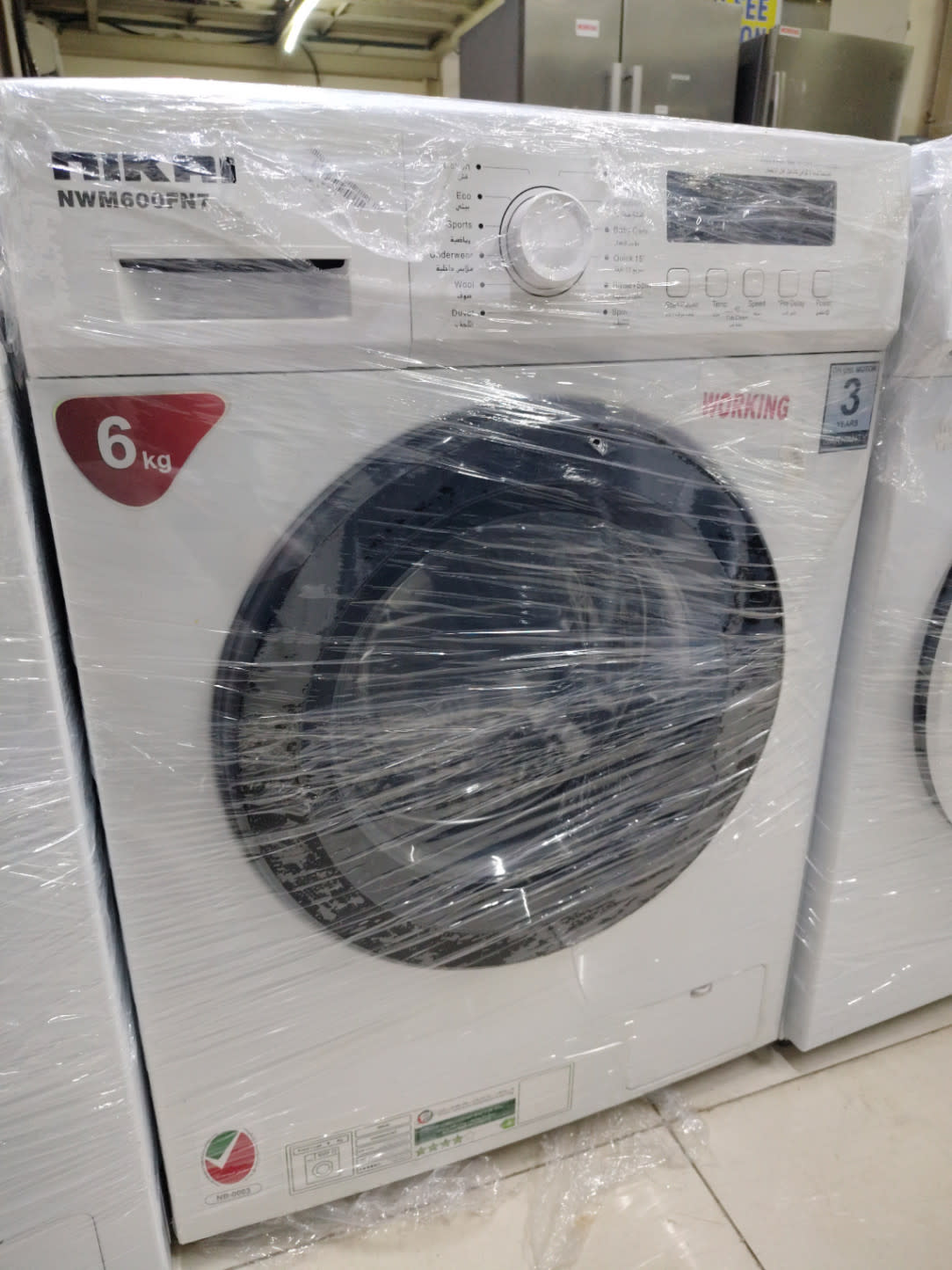 Front-Load Washing Machine 3