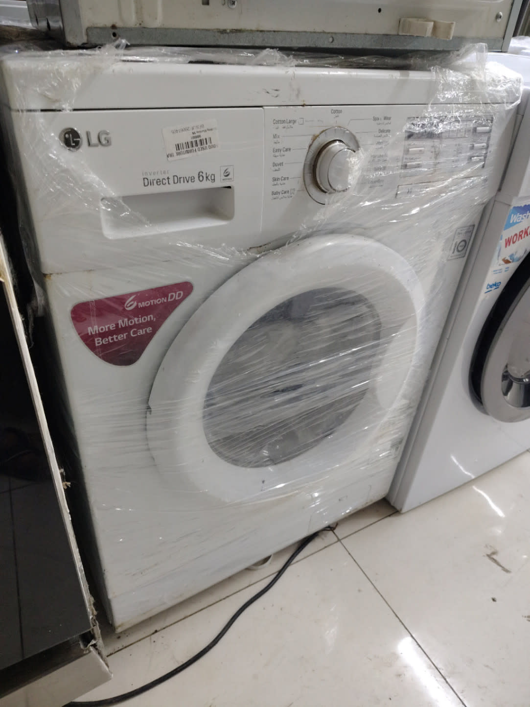 Front-Load Washing Machine Direct Drive 6kg 3