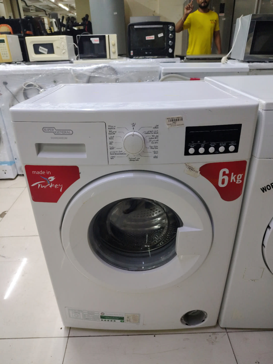 Front-Load Washing Machine 2
