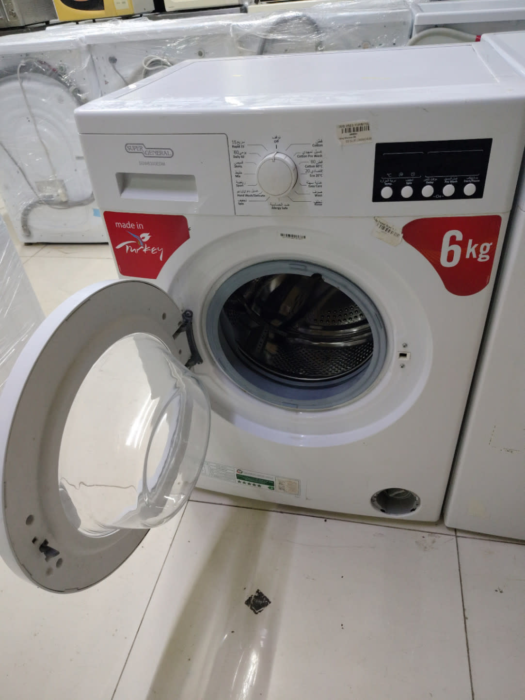 Front-Load Washing Machine 3