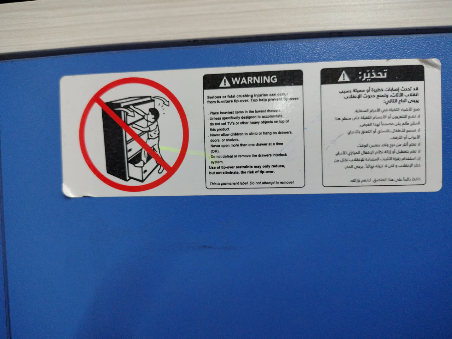 Tip-over warning label on used kids storage cabinet at Bufaisal Ajman