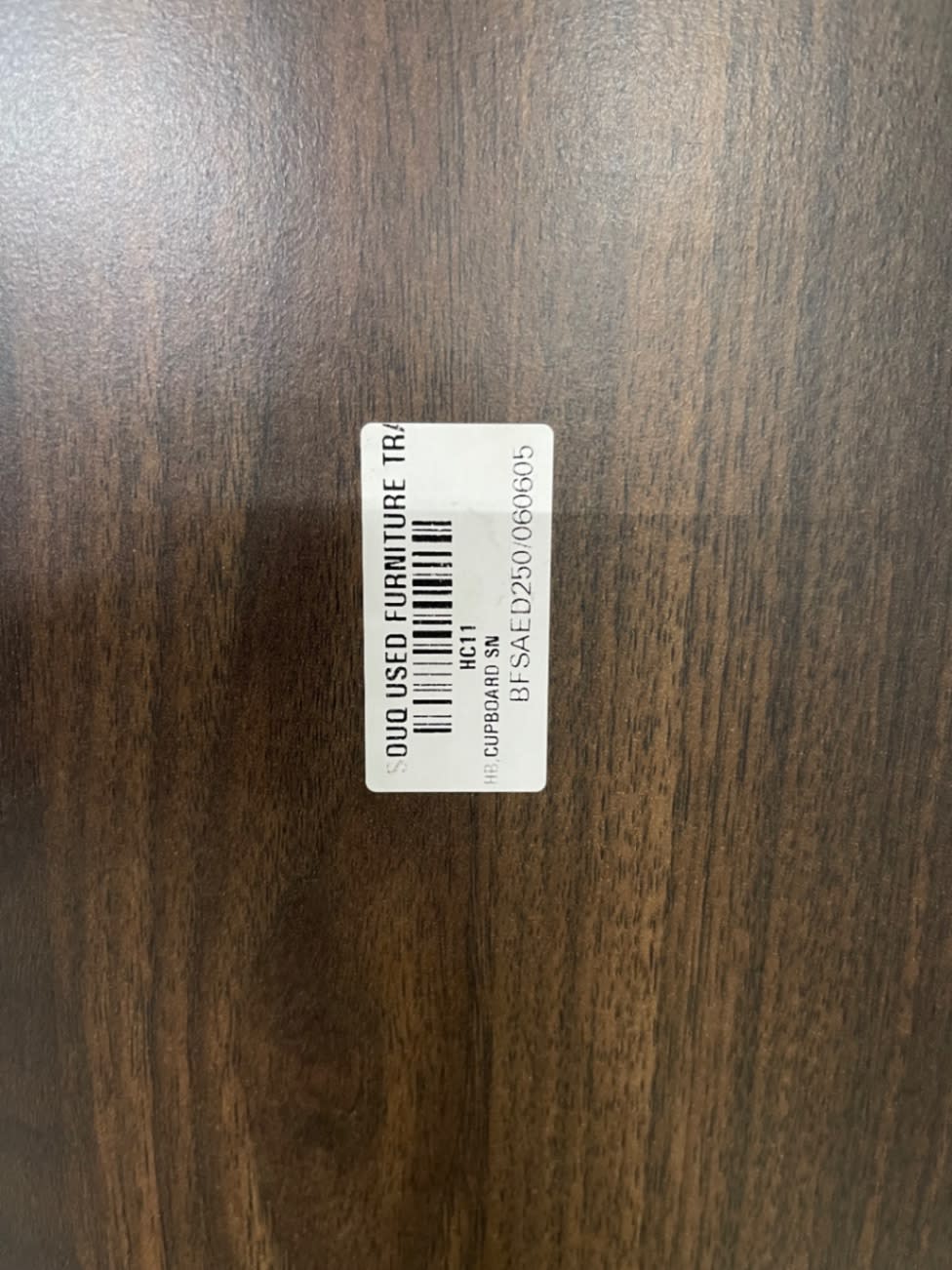 Bufaisal barcode label BFSAED250060605 for new 2-door wardrobe cupboard