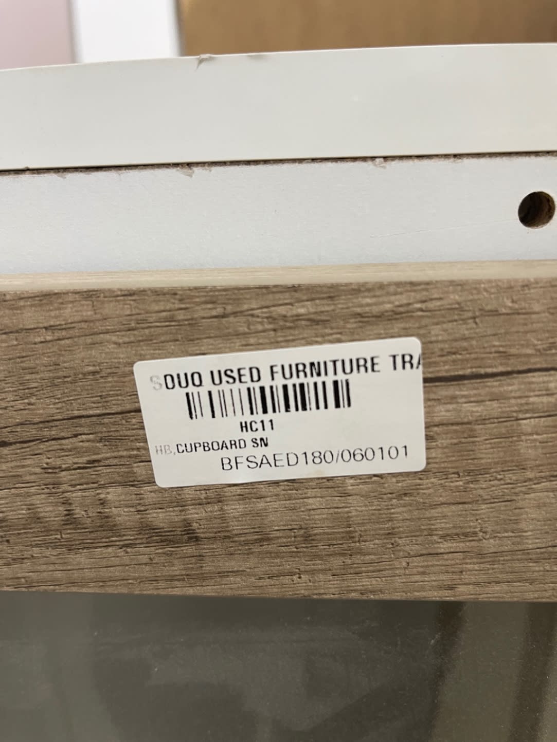 Bufaisal barcode label BFSAED180060101 for new two-door display cupboard