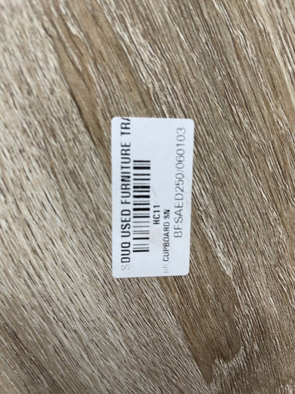 Bufaisal barcode label BFSAED250060103 for new 2-door wardrobe cupboard
