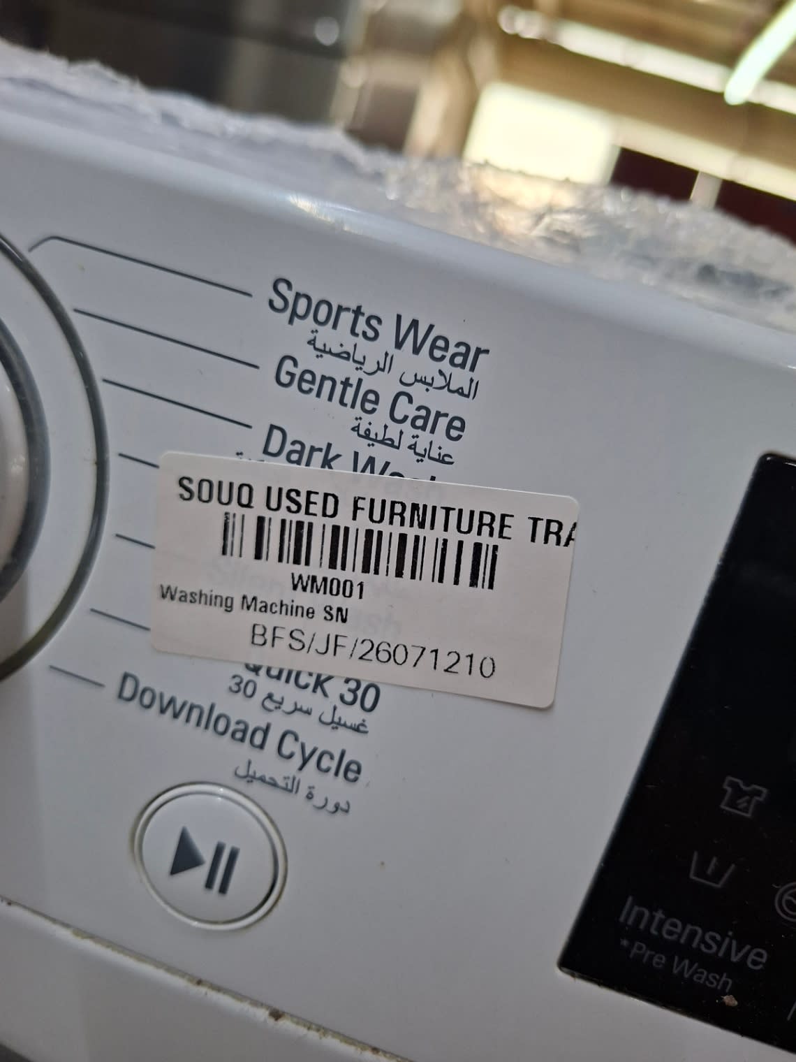 Bufaisal barcode label BFS/JF/26071210 for used LG 6kg front-load washing machine