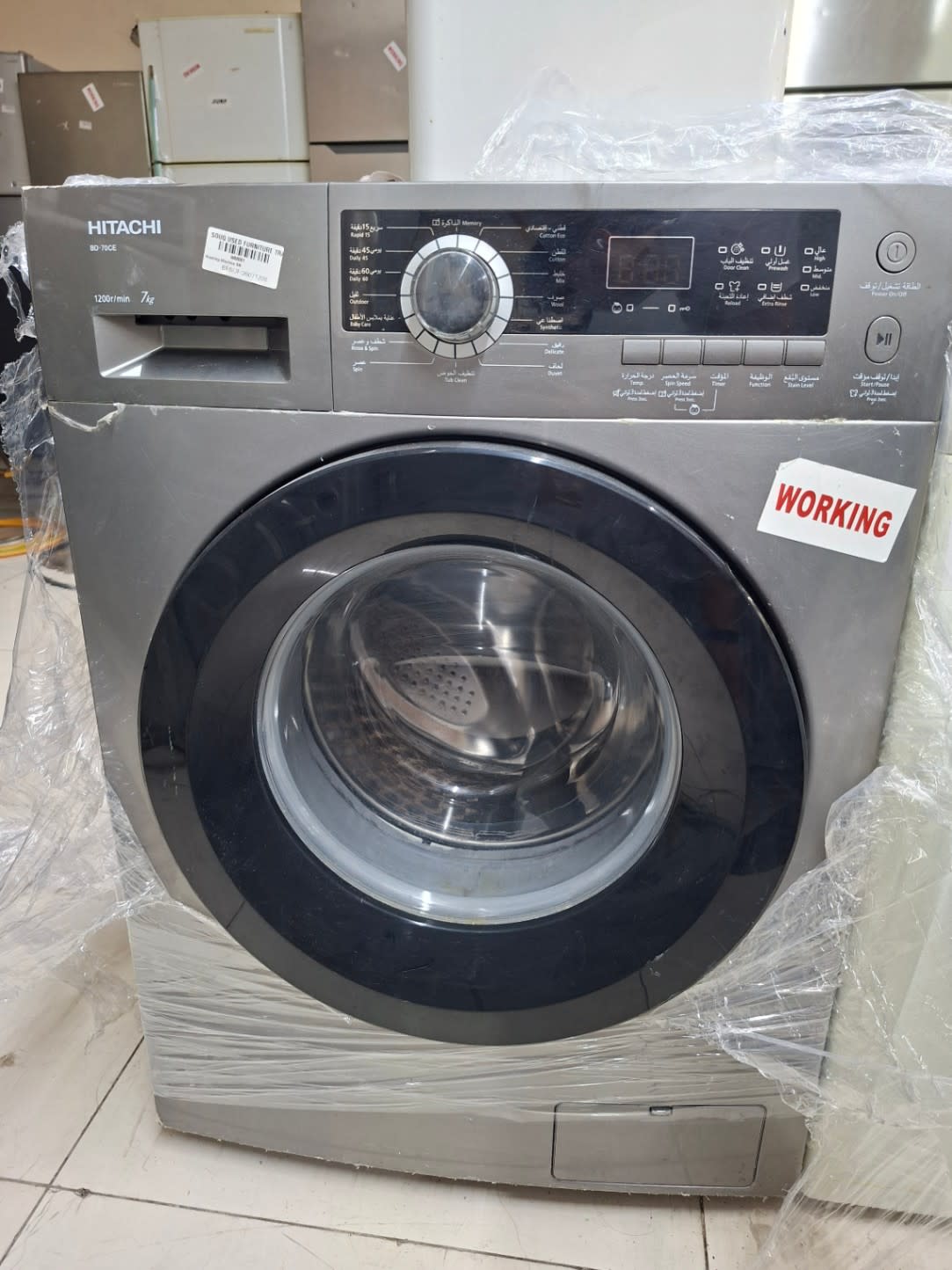 Front-Load Washing Machine