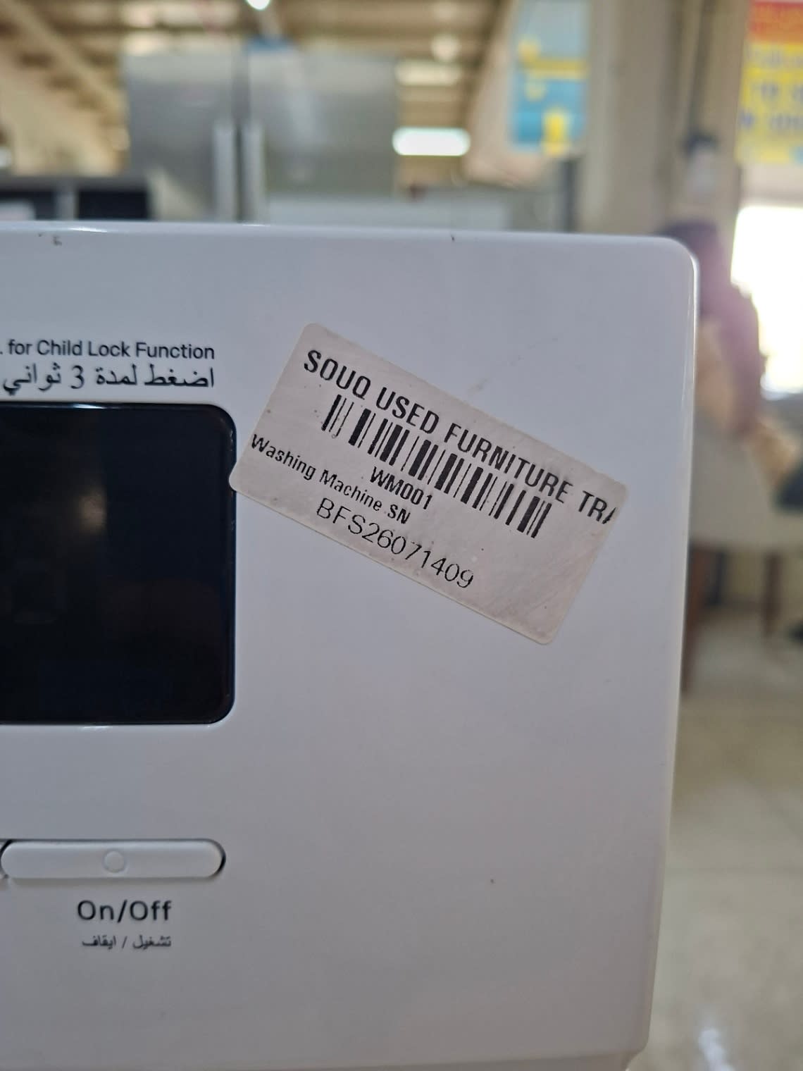 Bufaisal barcode label BFS26071409 for used ikon IK-F119D washing machine