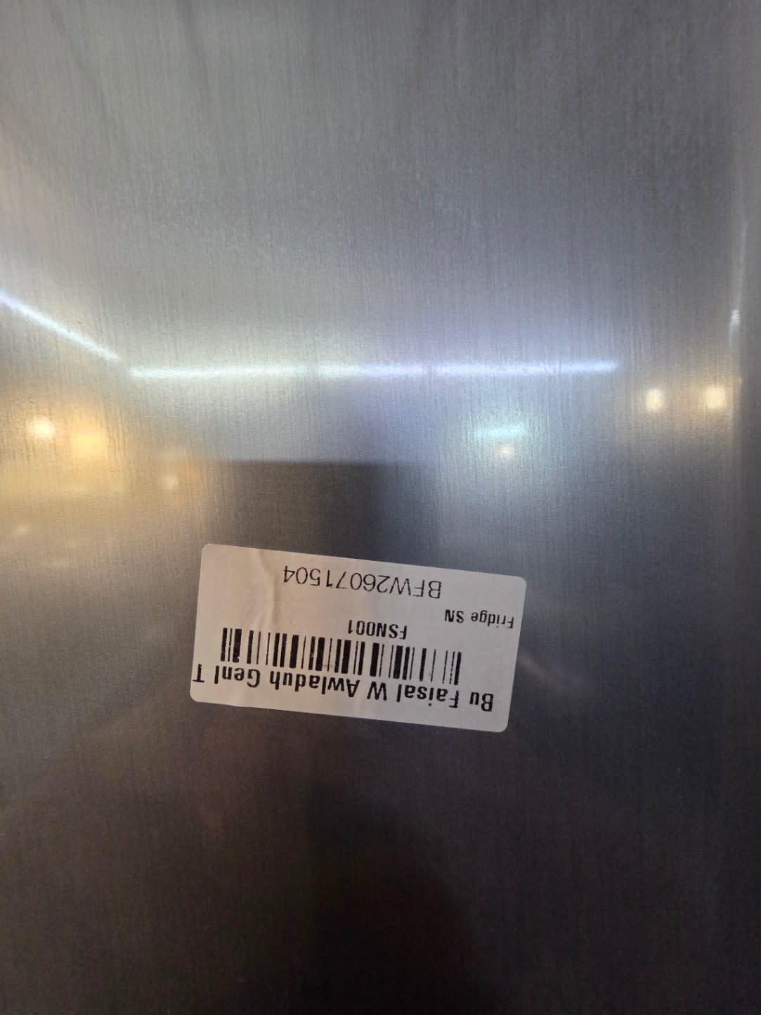 Bufaisal barcode label BFW26071504 for used Bosch upright single-door freezer
