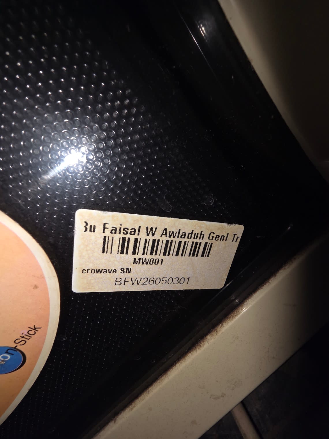Bufaisal barcode label BFW26050301 for used Nikai 17L solo microwave oven
