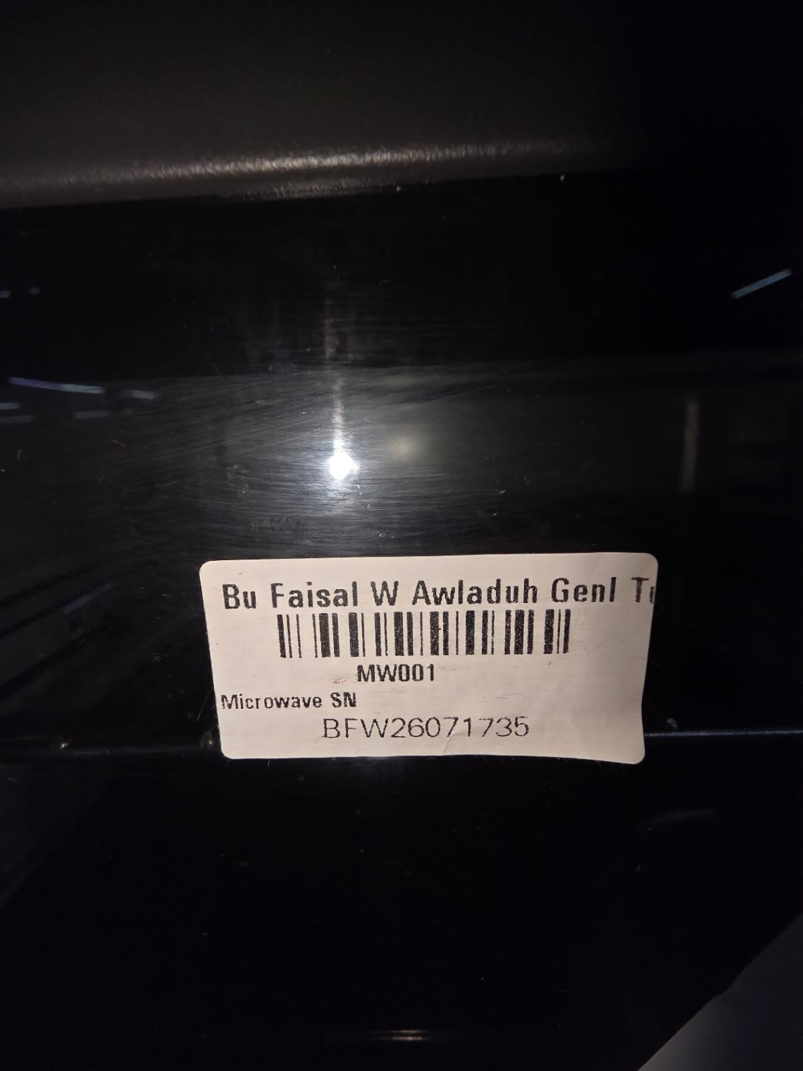 Bufaisal barcode label BFW26071735 for used Krypton multifunction oven