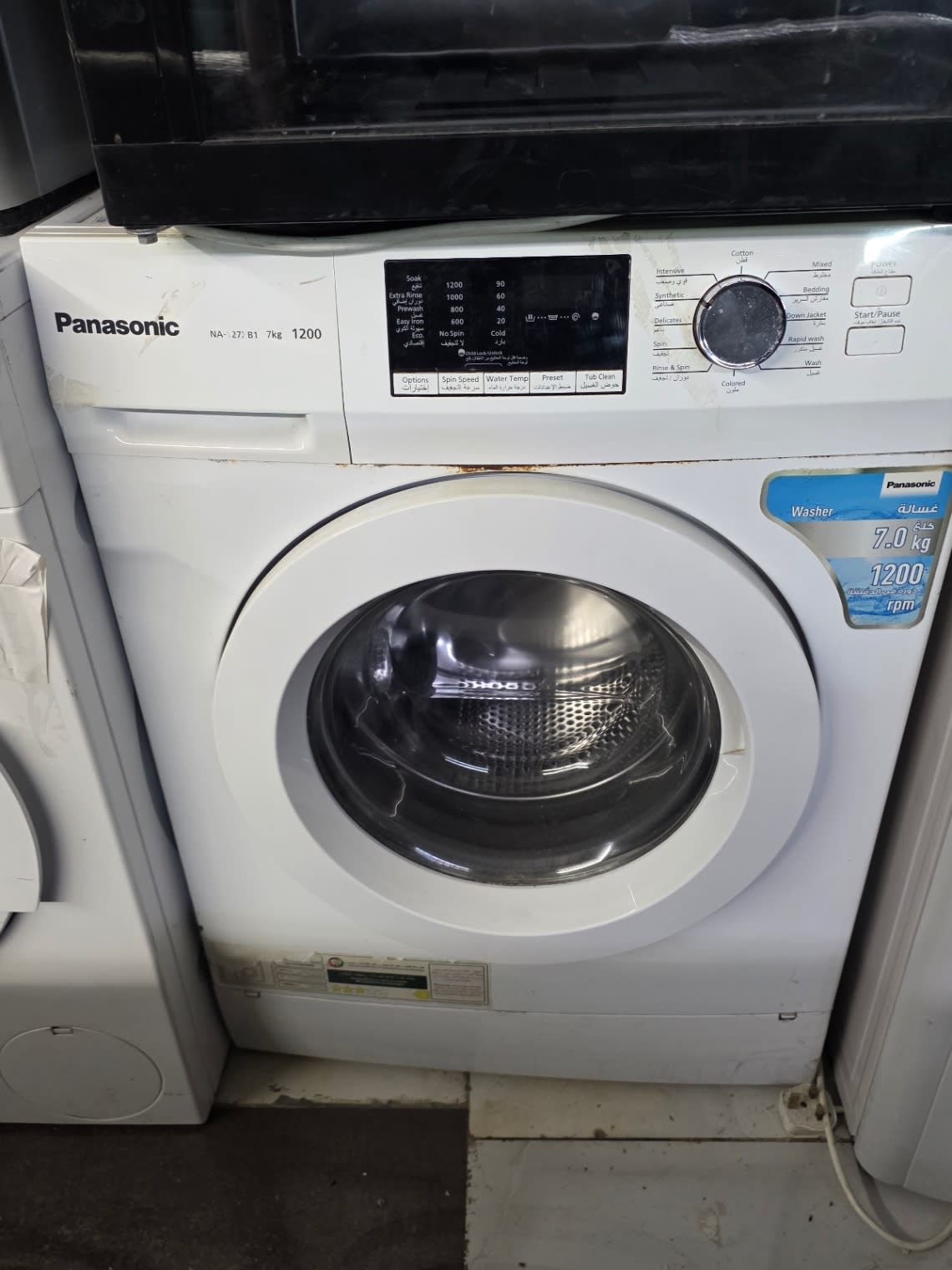 Front-Load Washing Machine