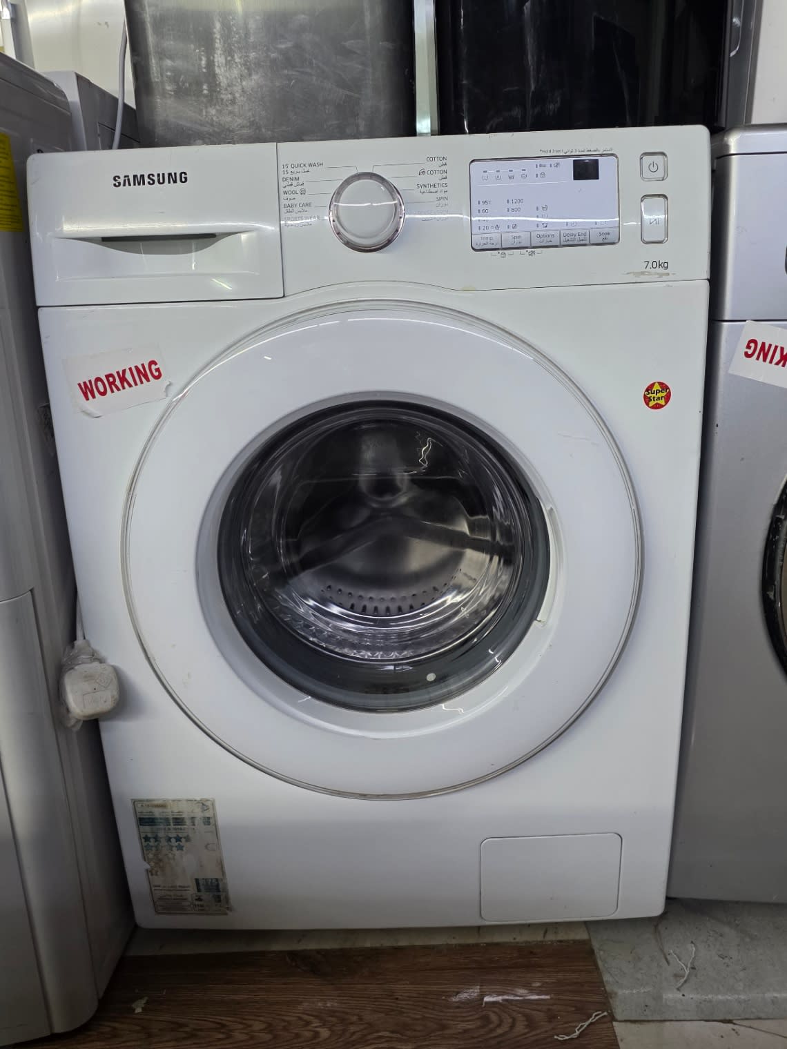 Front-Load Washing Machine